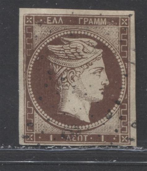 hermes 1 lepton|Museum of Philately.